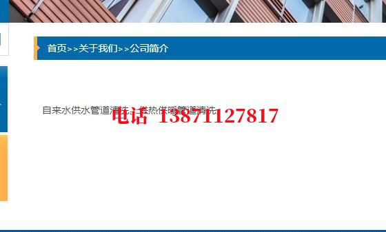 泉州热力管道铁渣内部除垢石油管道清洗油垢